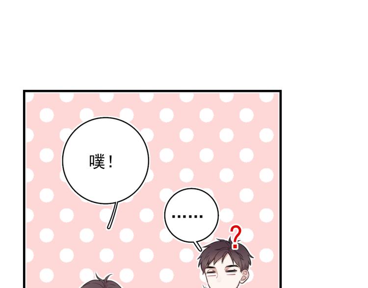 第2话 跳个舞吧～48