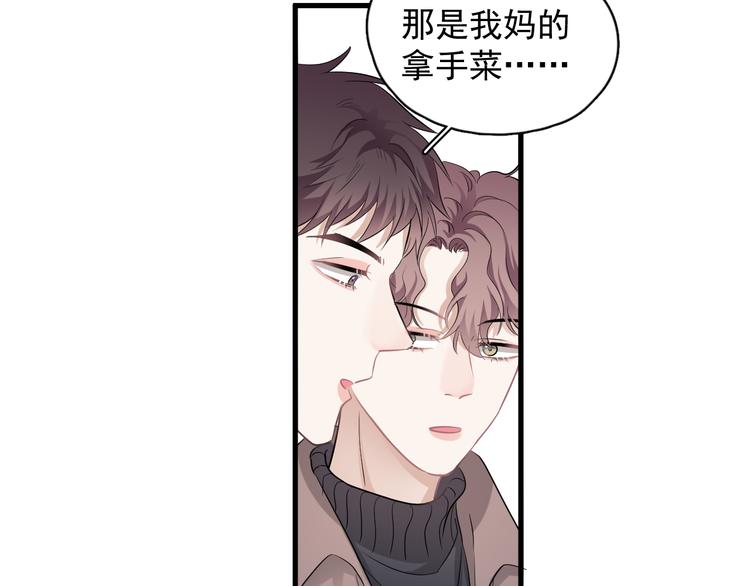 第45话 心结15