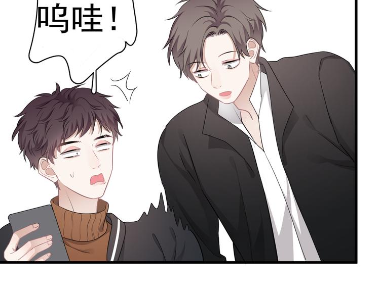 第27话 为什么躲着我38
