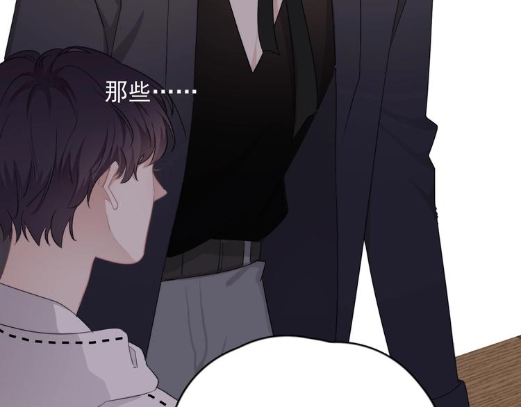 第18话 八卦的源头74