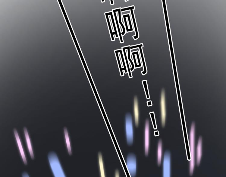 第21话 只是兄弟情？115
