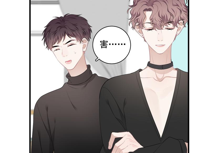 第26话 被发现的小秘密9