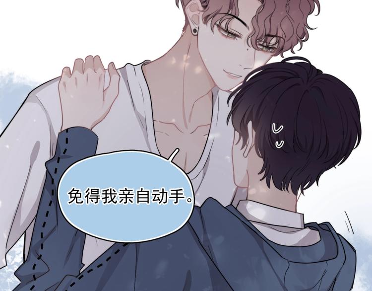 第6话 添加好友➡️闪避好友18