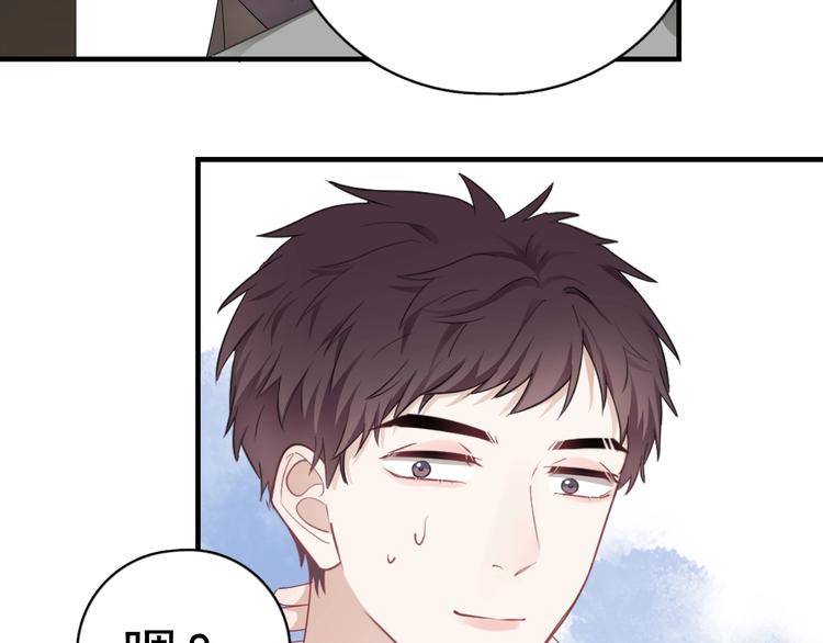 第9话 最可爱的豆豆！8