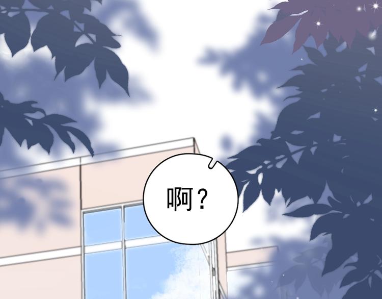 第16话 想更了解你！106