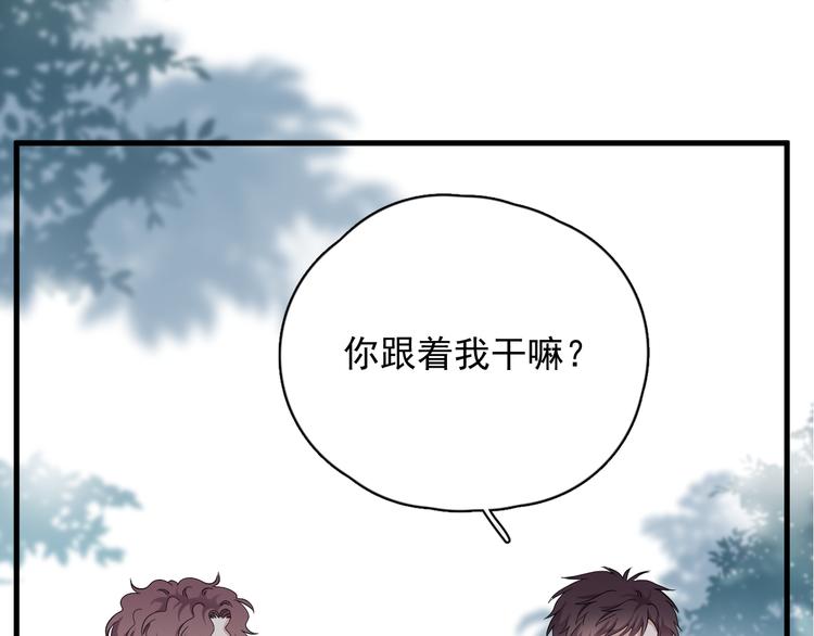 番外 灵魂互换后续2