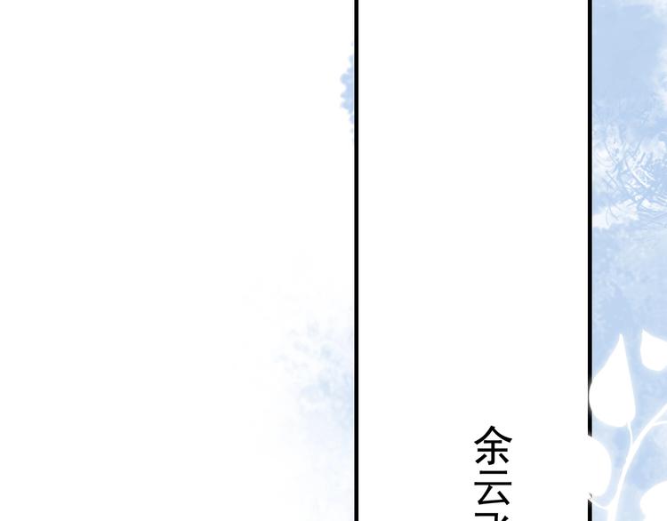 第5话 想什么来什么76