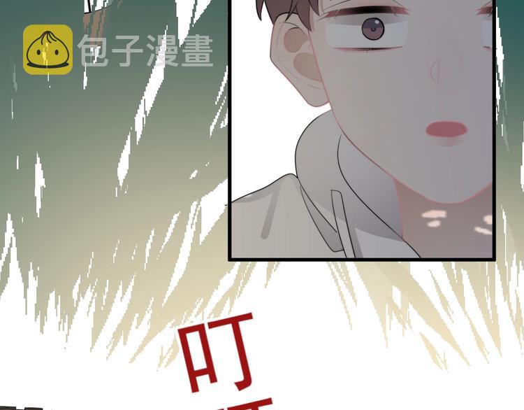 番外 童年的村庄和奶茶60