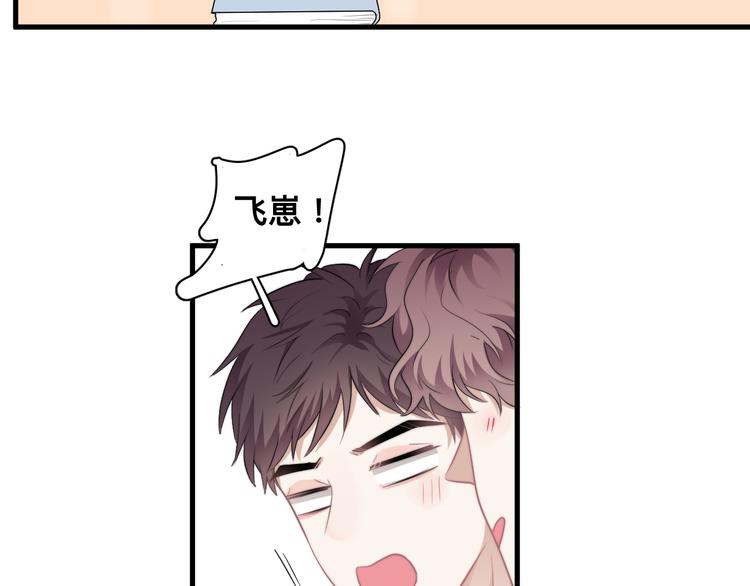 第36话 什么关系？93