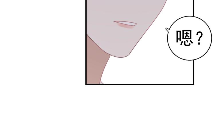 第6话 添加好友➡️闪避好友92