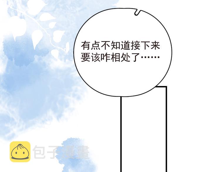 第6话 添加好友➡️闪避好友109