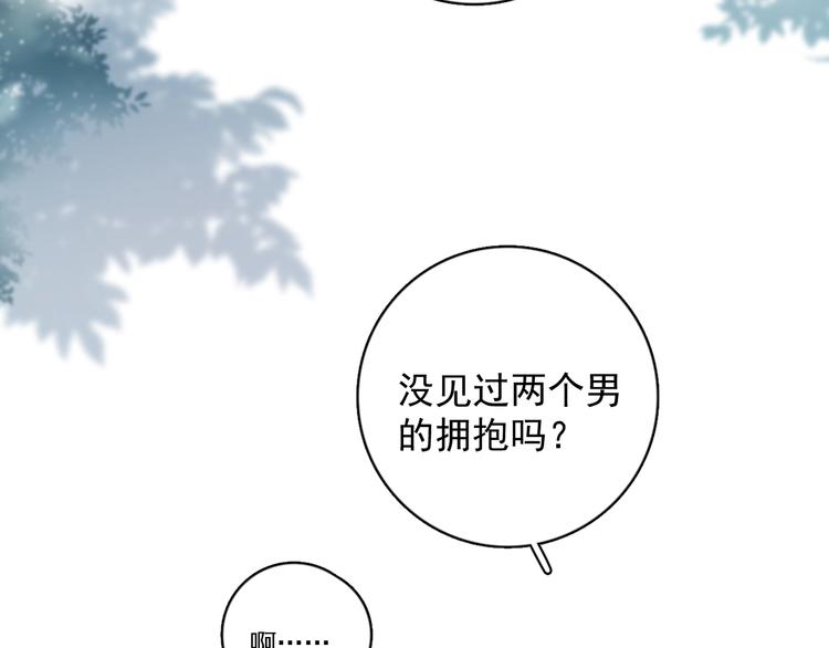 第6话 添加好友➡️闪避好友6