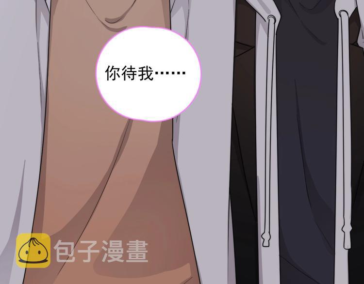 第14话 突然的拥抱45