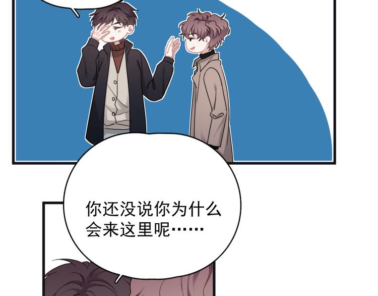 第44话 此生所见28