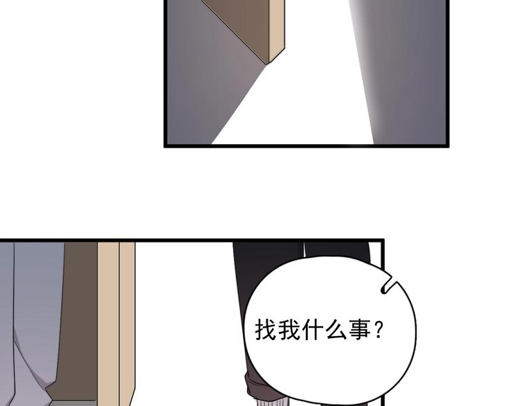 第16话 想更了解你！127