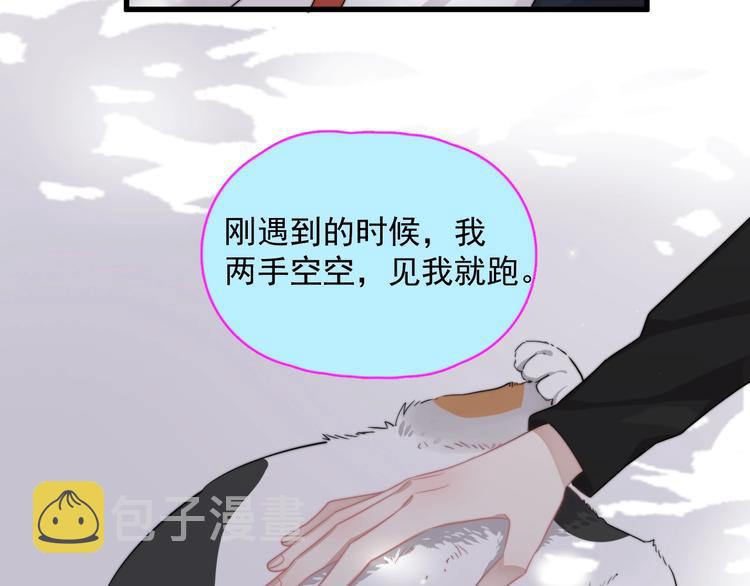 第11话 小猫咪和他86