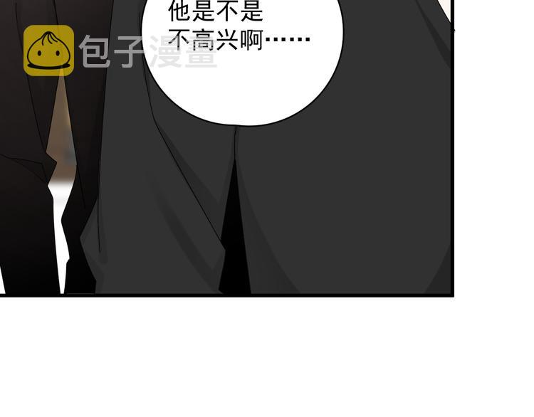 第25话 有那么好笑吗？58