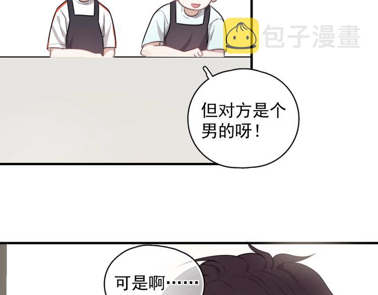 第2话 跳个舞吧～168