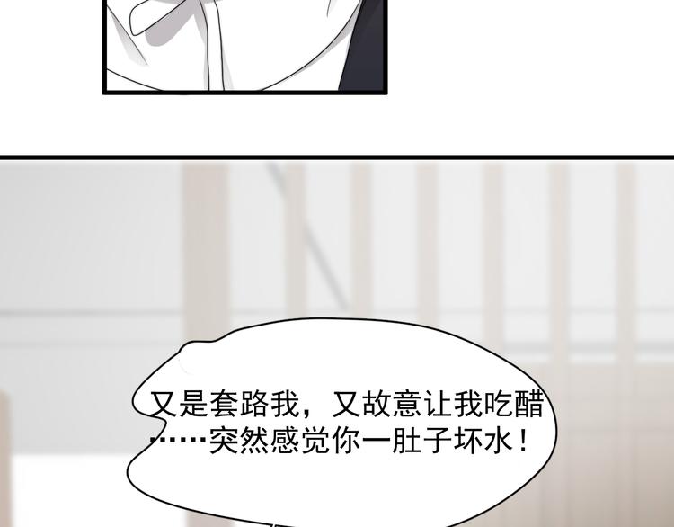 第34话 约定100