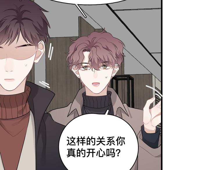 完结篇 无法拒绝37