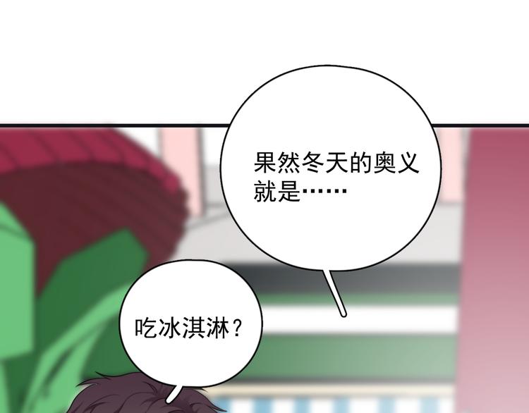 第43话 守护29
