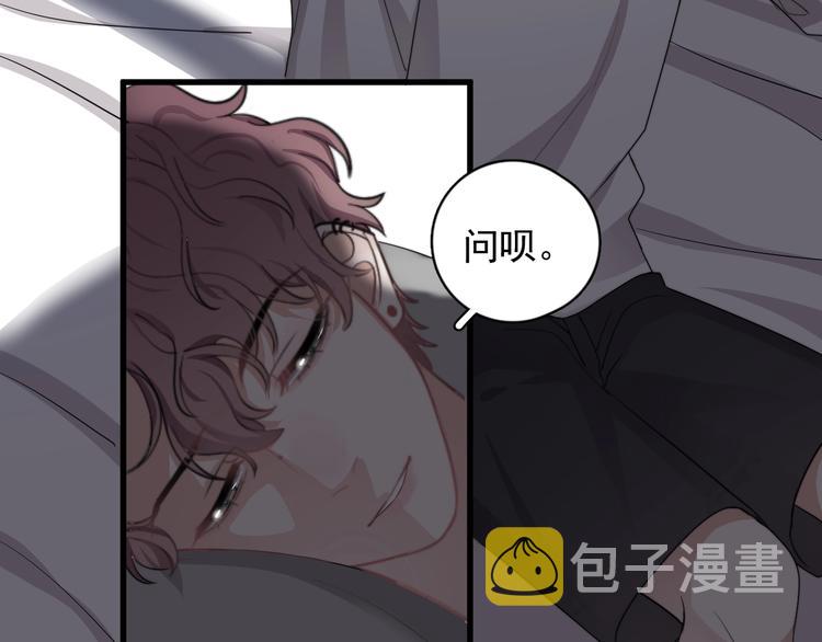 第15话 小迷糊117