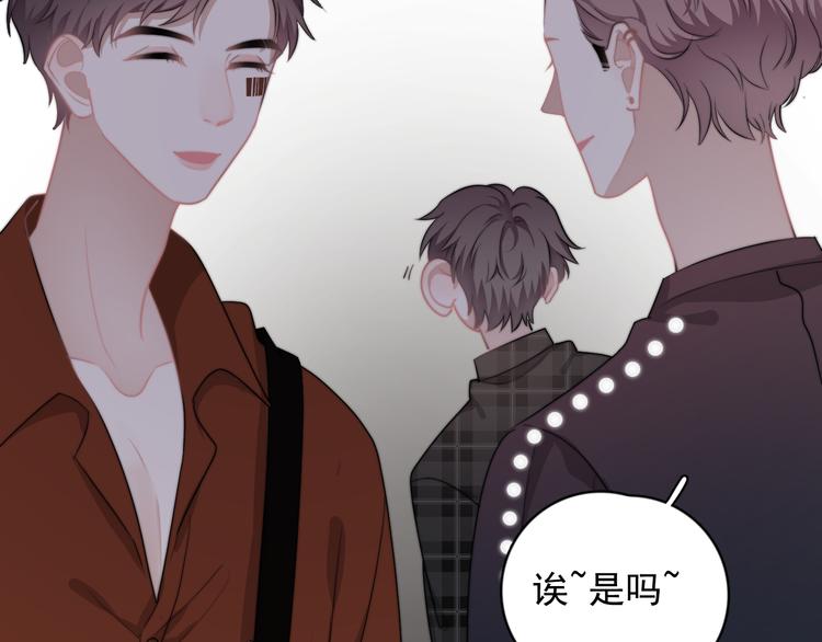 第21话 只是兄弟情？109