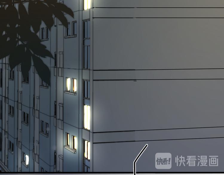 第23话 他们到底是什么关系77