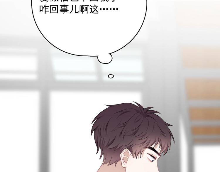 第10话 不许碰他！96