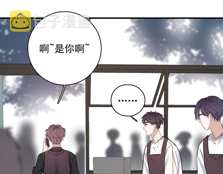 第3话 来飙车呀！！！51