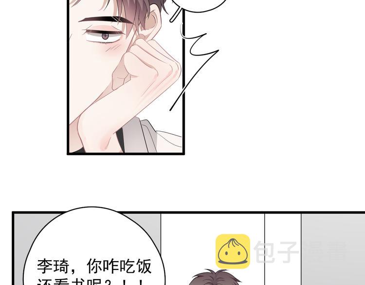 第24话 飞崽吃醋11