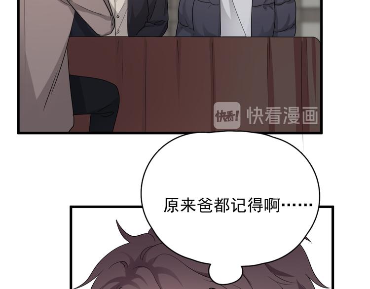 完结篇 无法拒绝101