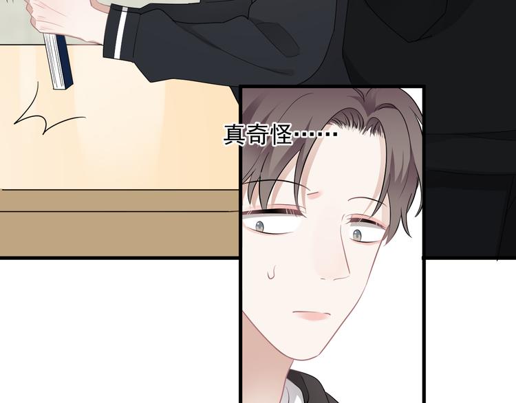 第27话 为什么躲着我42