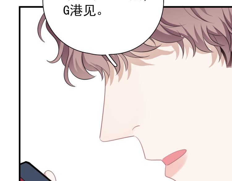 第32话 你满意了吧！87
