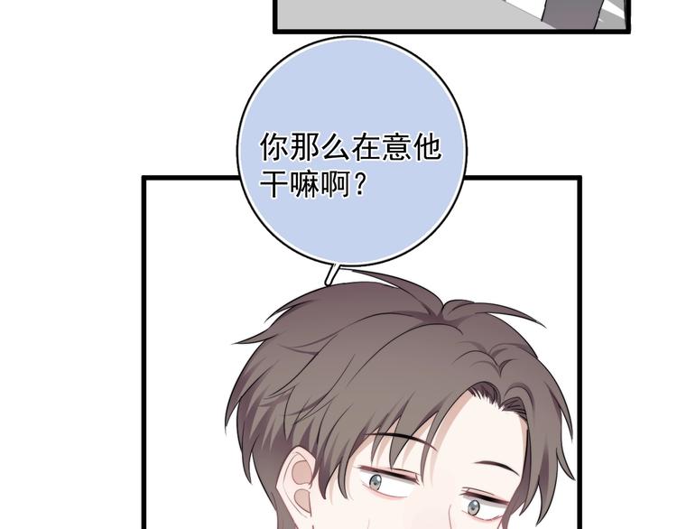 第10话 不许碰他！102