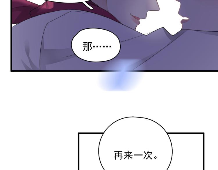 第34话 约定7