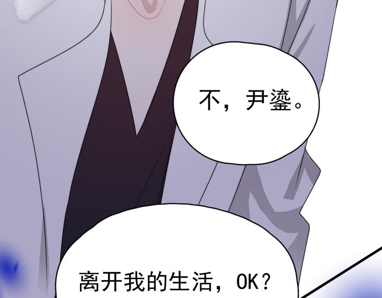 第23话 他们到底是什么关系67