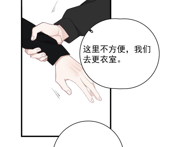 第26话 被发现的小秘密30