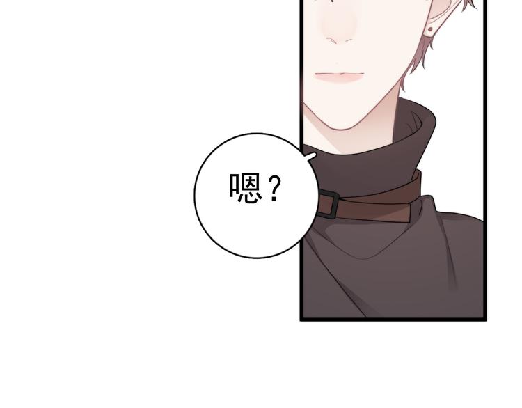 第36话 什么关系？55