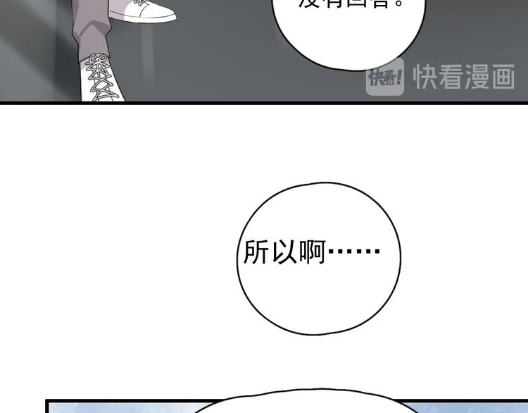 第19话 偶遇87