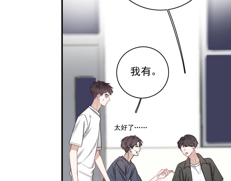 第7话 落到我手里~22