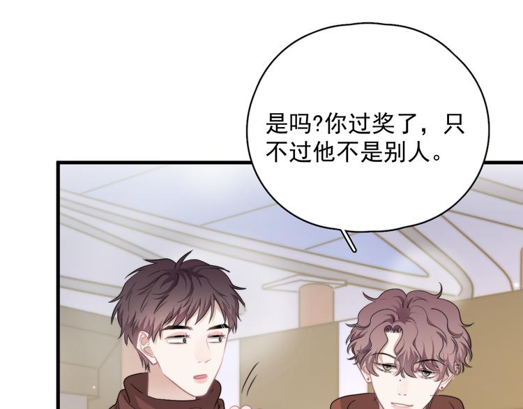 第41话 母亲大人空降7