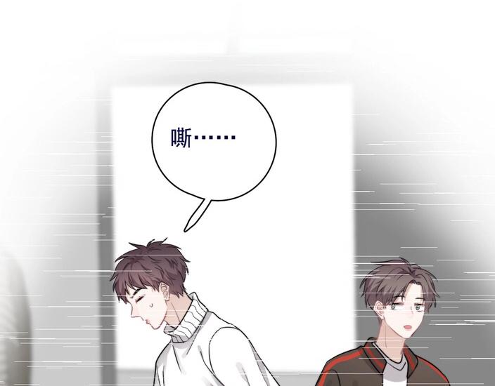 第39话 说说你俩的关系吧？74