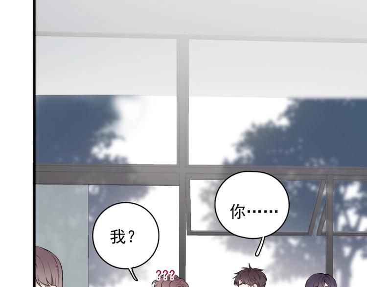 第3话 来飙车呀！！！9