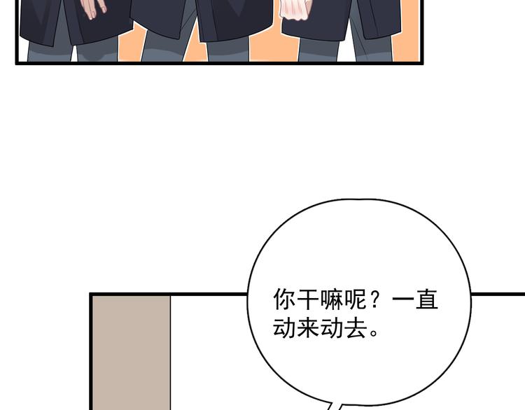 第41话 母亲大人空降107