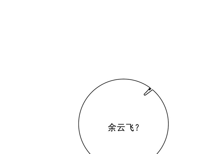 第35话 比你想象的更早遇到3