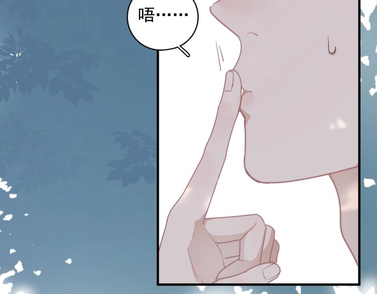 第6话 添加好友➡️闪避好友29
