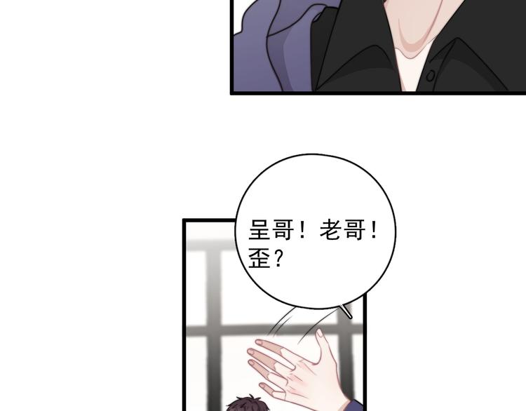 第12话 缘分不浅102