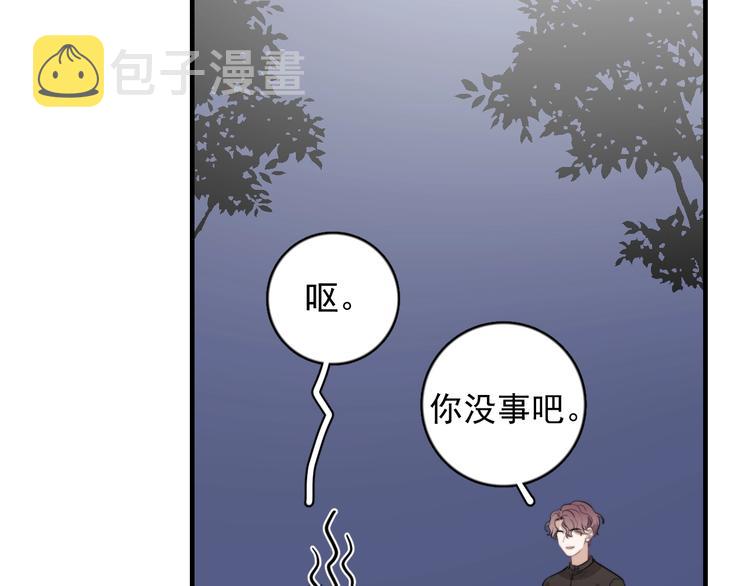 第4话 好嗨哦！72