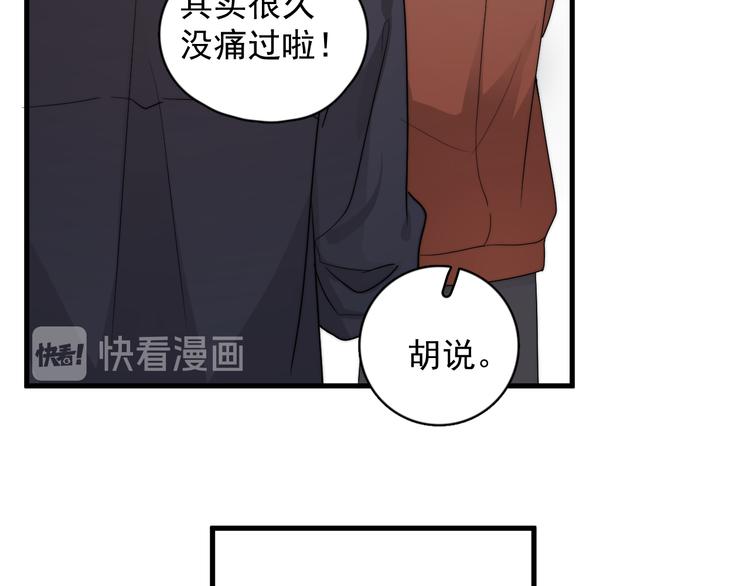 第41话 母亲大人空降92